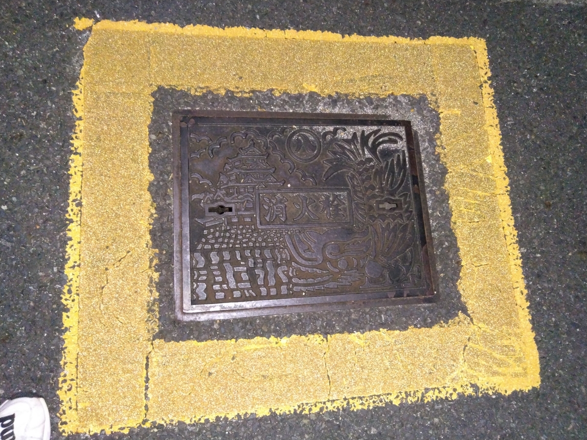 マンホールカード名古屋市　001！ 名古屋市(A001)のマンホールカード配布場所 名古屋市下水道科学