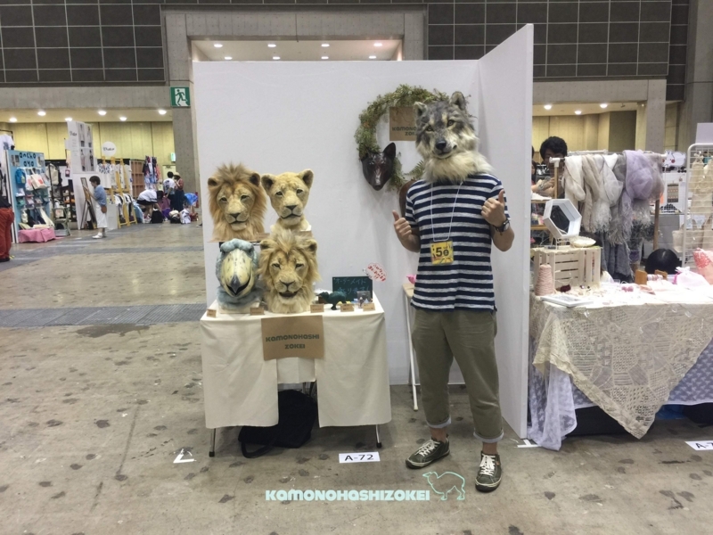 f:id:kamonohashizokei:20170808191948j:plain