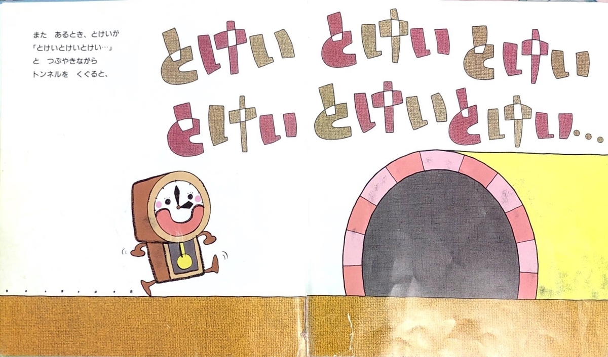 f:id:kamonohasisuzu:20190630180049j:plain f:id:kamonohasisuzu:20190630180049j:plain