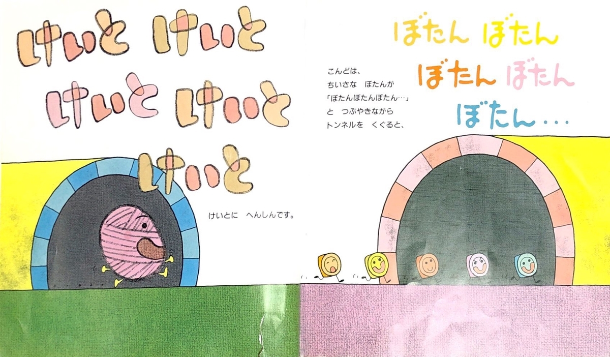 f:id:kamonohasisuzu:20190630180135j:plain f:id:kamonohasisuzu:20190630180135j:plain