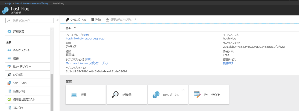 f:id:kamoppusan:20180510160304p:plain f:id:kamoppusan:20180510160304p:plain