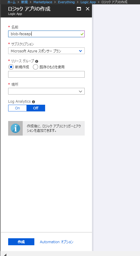f:id:kamoppusan:20180822170950p:plain f:id:kamoppusan:20180822170950p:plain