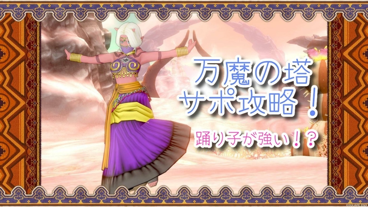 時給1000万g ガルーダテンペスト が 超熱い もぎたて木工 Dq10木工だけで金策