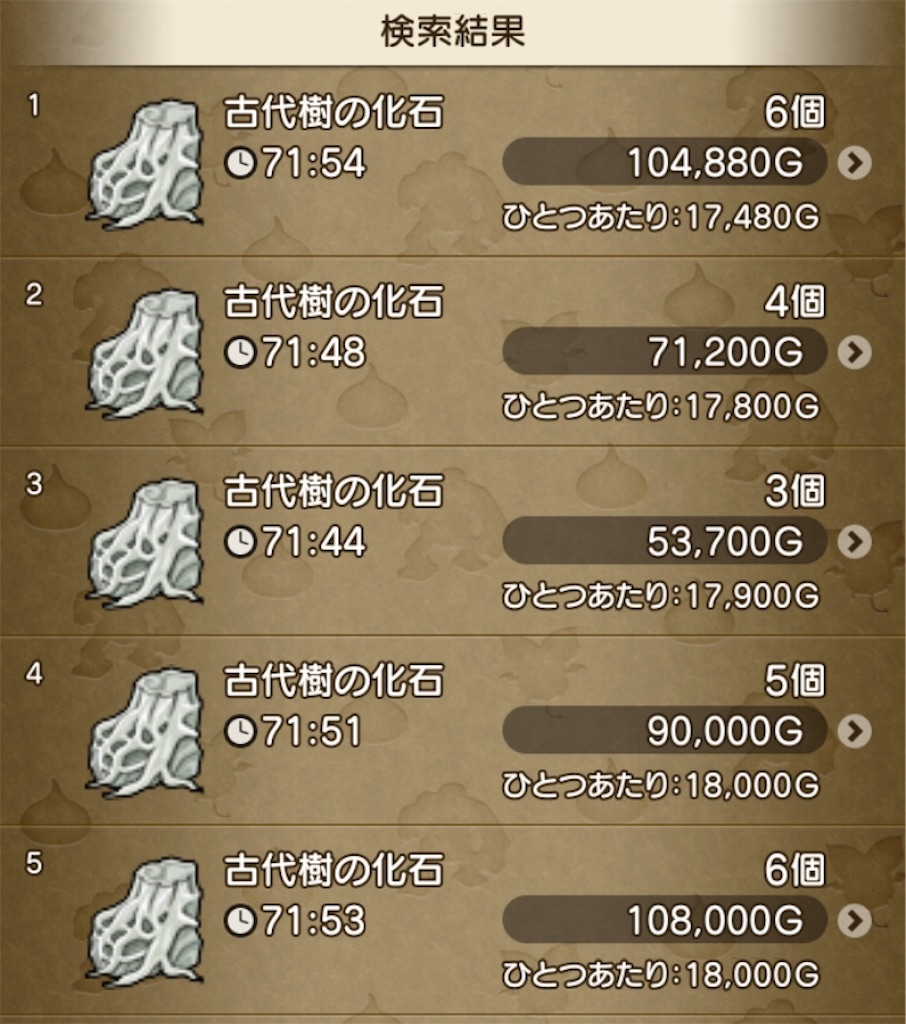 時給1000万g ガルーダテンペスト が 超熱い もぎたて木工 Dq10木工だけで金策