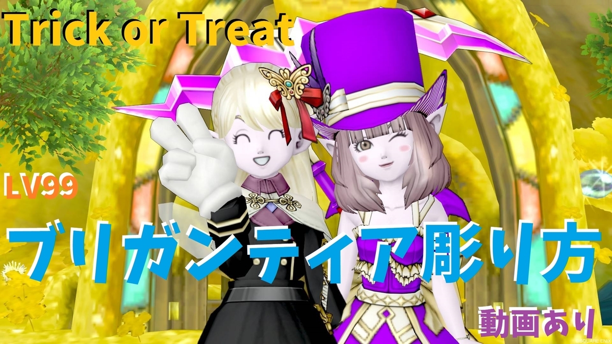 ブリガンティア彫り方 動画あり もぎたて木工 Dq10木工だけで金策 ブリガンティア彫り方 動画あり もぎたて木工 Dq10木工だけで金策