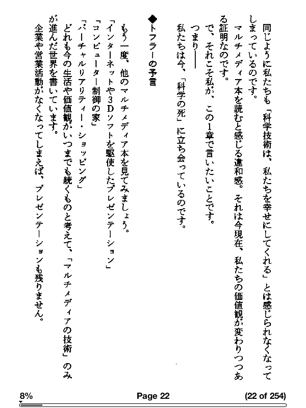 f:id:kamosawa:20111117213757g:image:w360 f:id:kamosawa:20111117213757g:image:w360