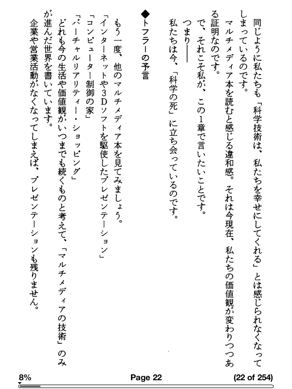 f:id:kamosawa:20111117213758g:image:w360 f:id:kamosawa:20111117213758g:image:w360