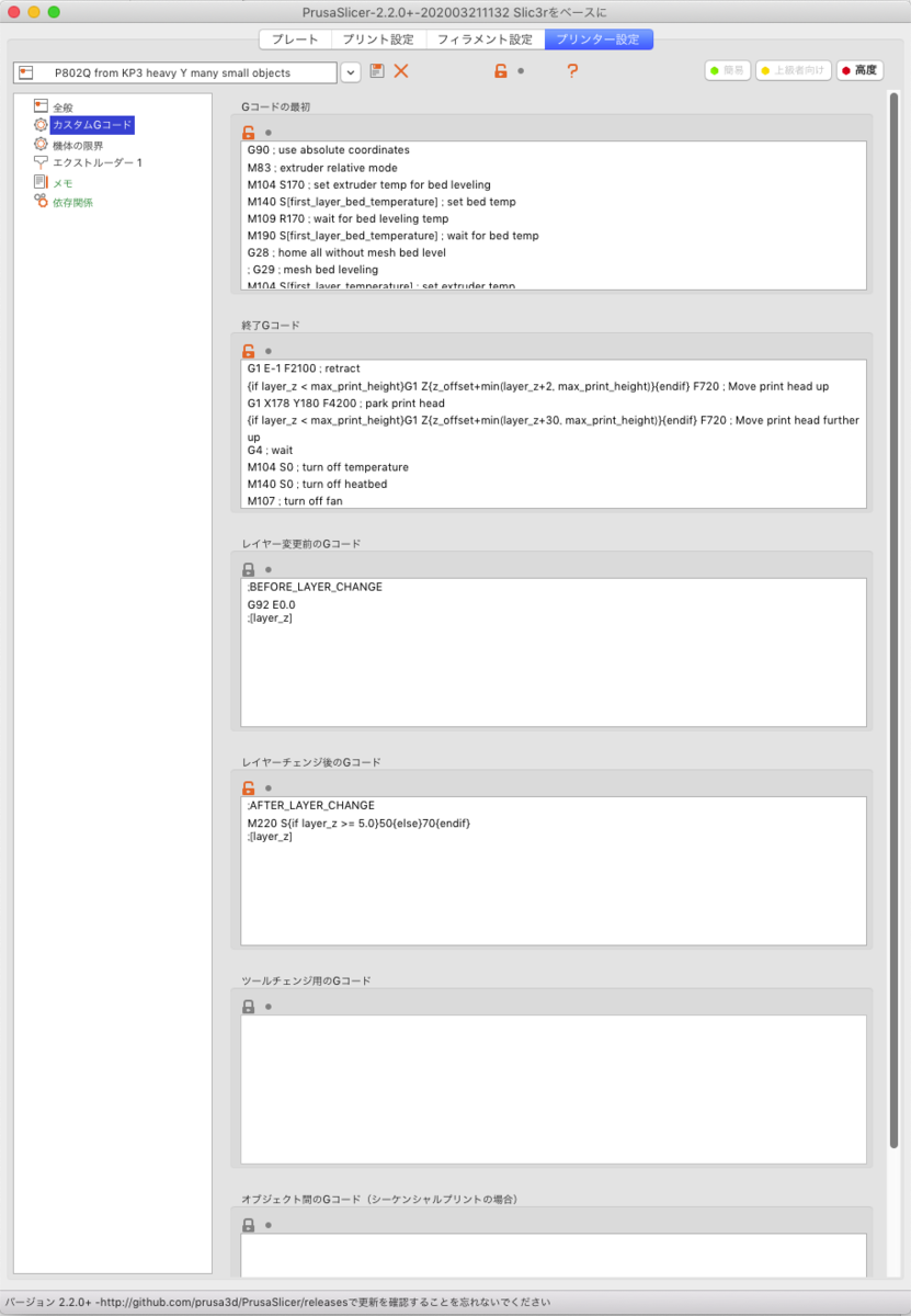 f:id:kamosawa:20201212220821p:plain