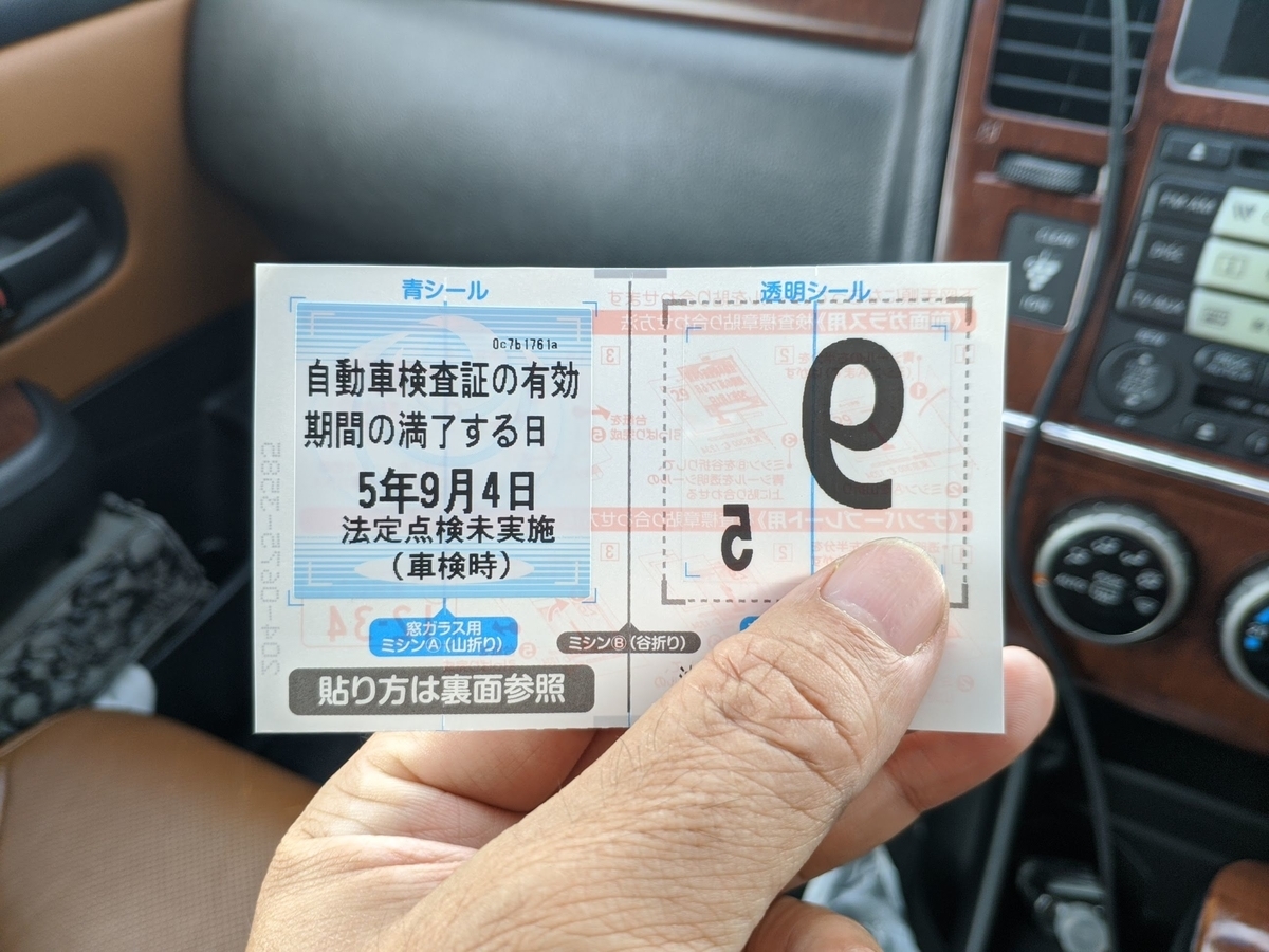 f:id:kamosawa:20210901151717j:plain