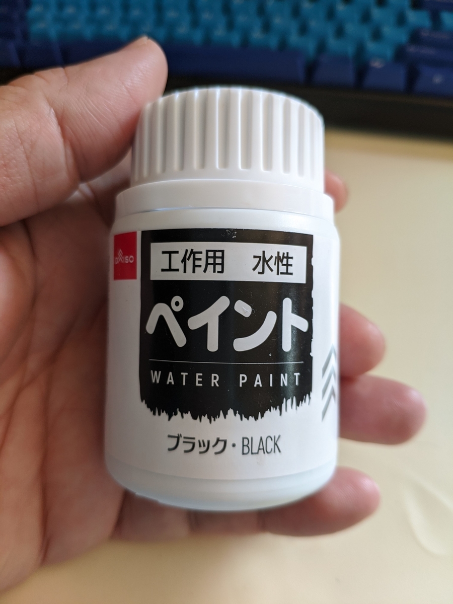 f:id:kamosawa:20220320122713j:plain