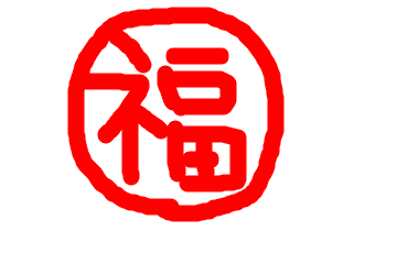 f:id:kamosinnai:20170104210038p:plain