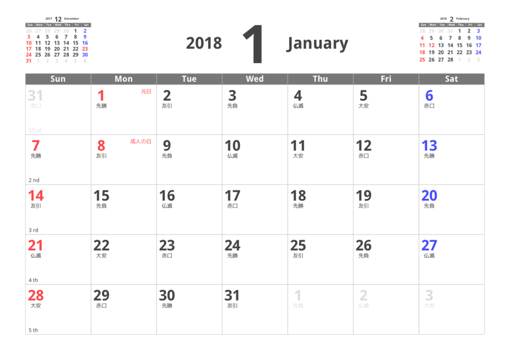 f:id:kamoweb:20180615111152p:plain