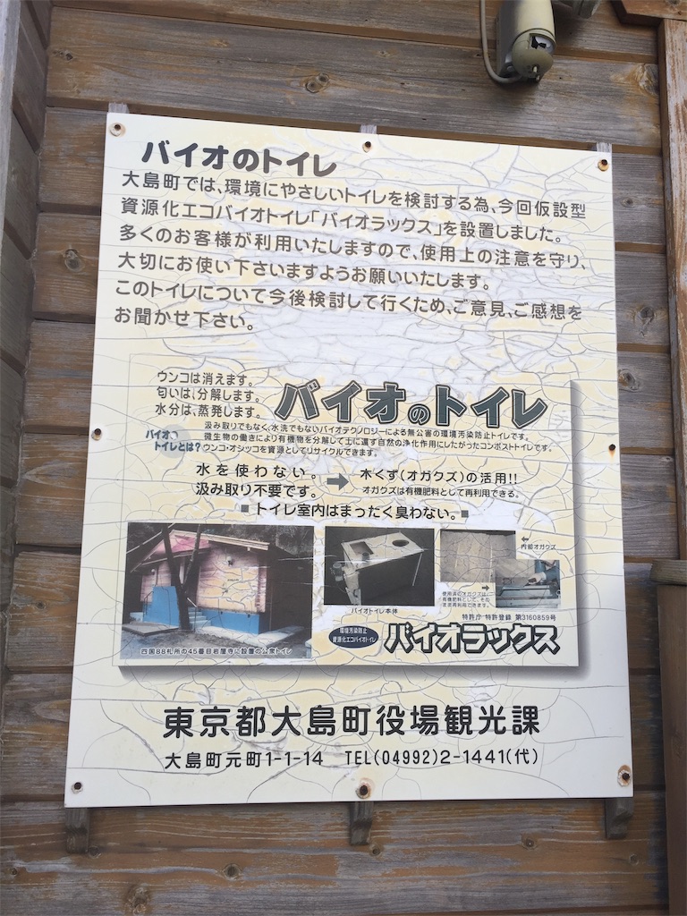 f:id:kampyo_mk:20190929174637j:image