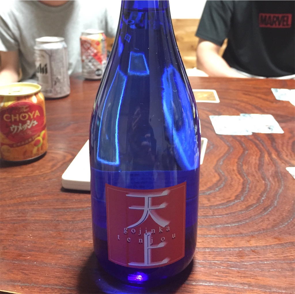f:id:kampyo_mk:20190929175745j:image