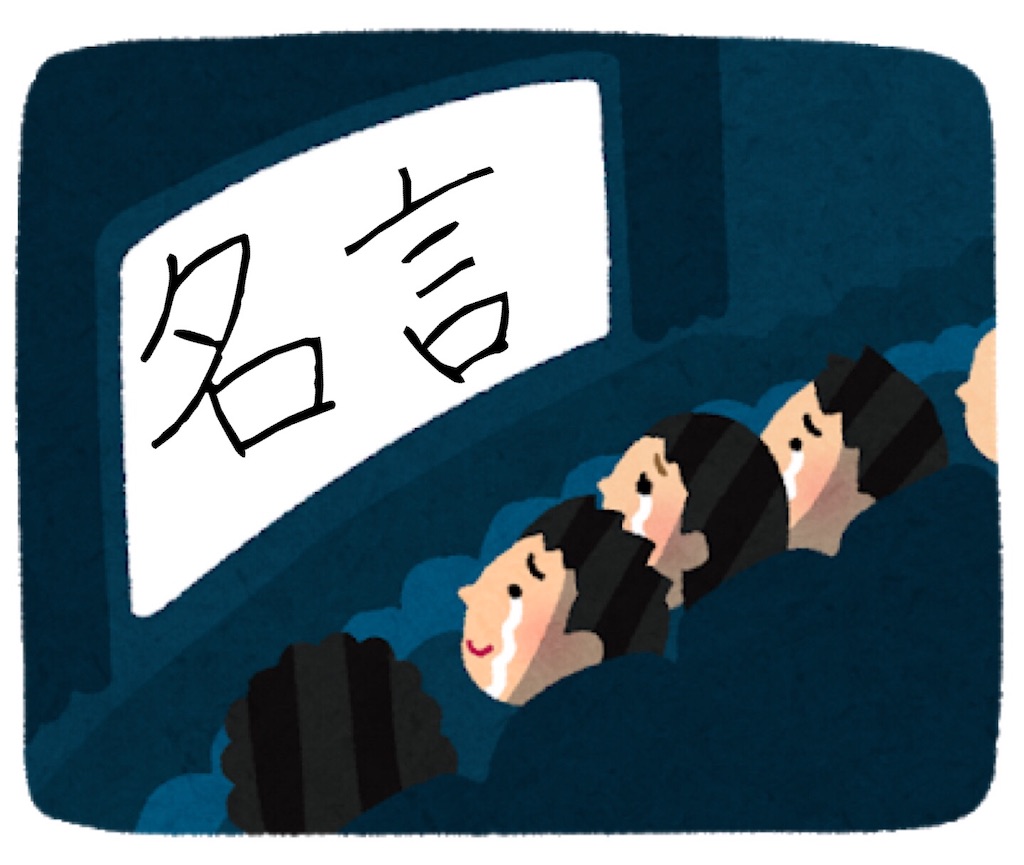 f:id:kamu3980:20190909074121j:image f:id:kamu3980:20190909074121j:image