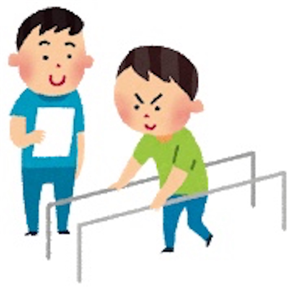 f:id:kamu3980:20191001222451j:image f:id:kamu3980:20191001222451j:image