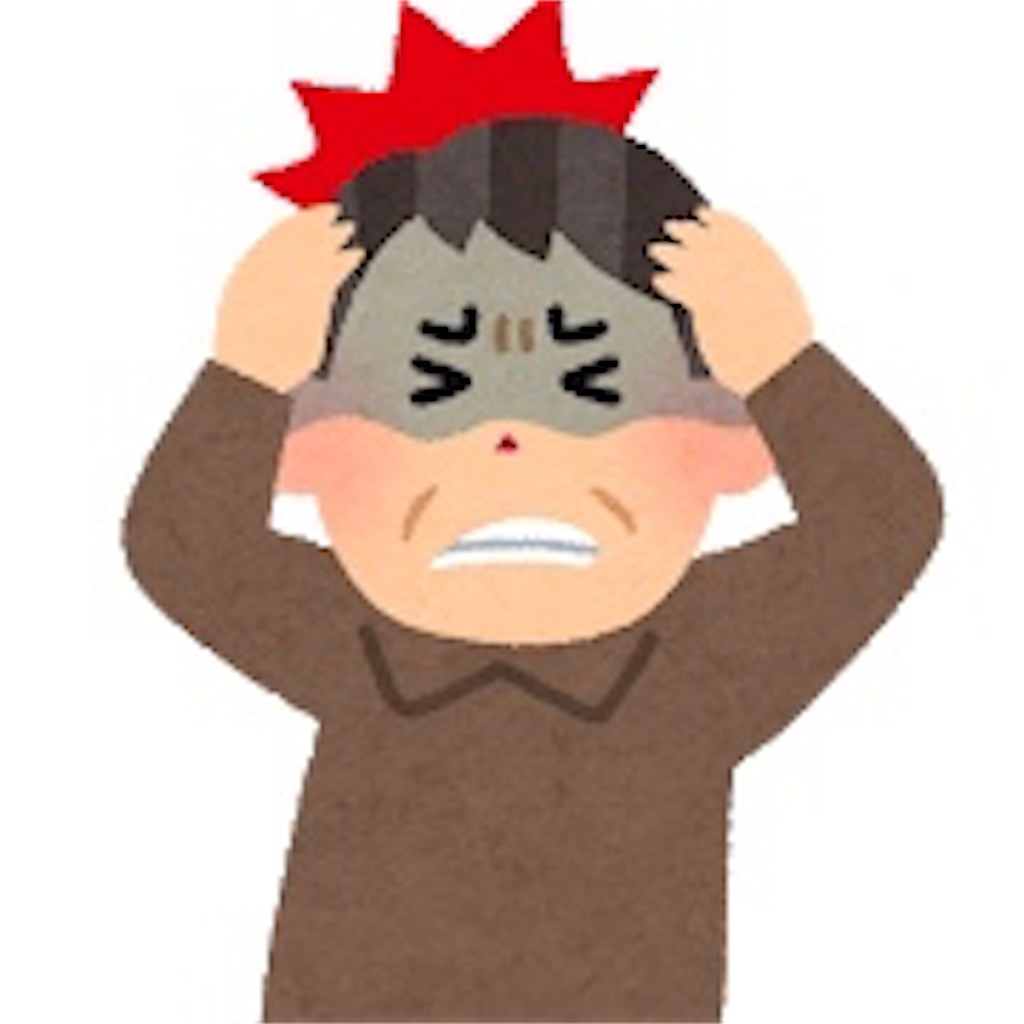 f:id:kamu3980:20191020094414j:image f:id:kamu3980:20191020094414j:image