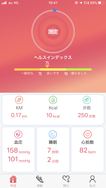 20191025194740
