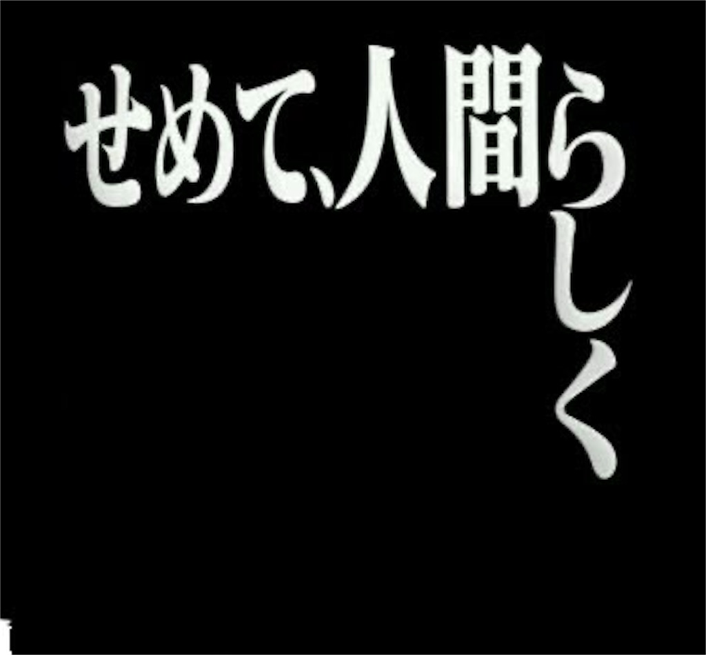 f:id:kamu3980:20191026072601j:image f:id:kamu3980:20191026072601j:image