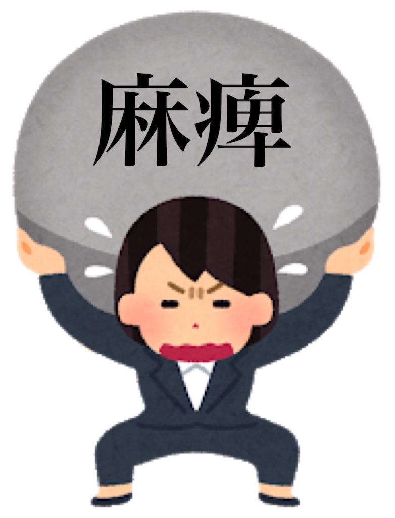 f:id:kamu3980:20191027225858j:image f:id:kamu3980:20191027225858j:image
