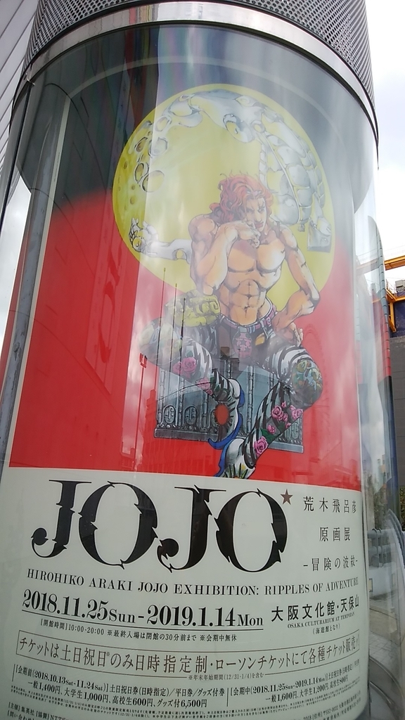 f:id:kamuco:20190112234457j:plain f:id:kamuco:20190112234457j:plain