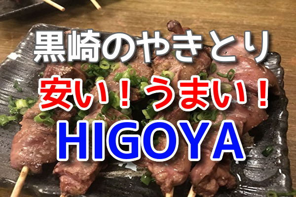 f:id:kamui23:20200325231113j:plain