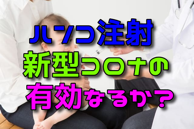 f:id:kamui23:20200328083310j:plain