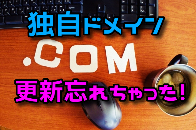 f:id:kamui23:20200928230745j:plain