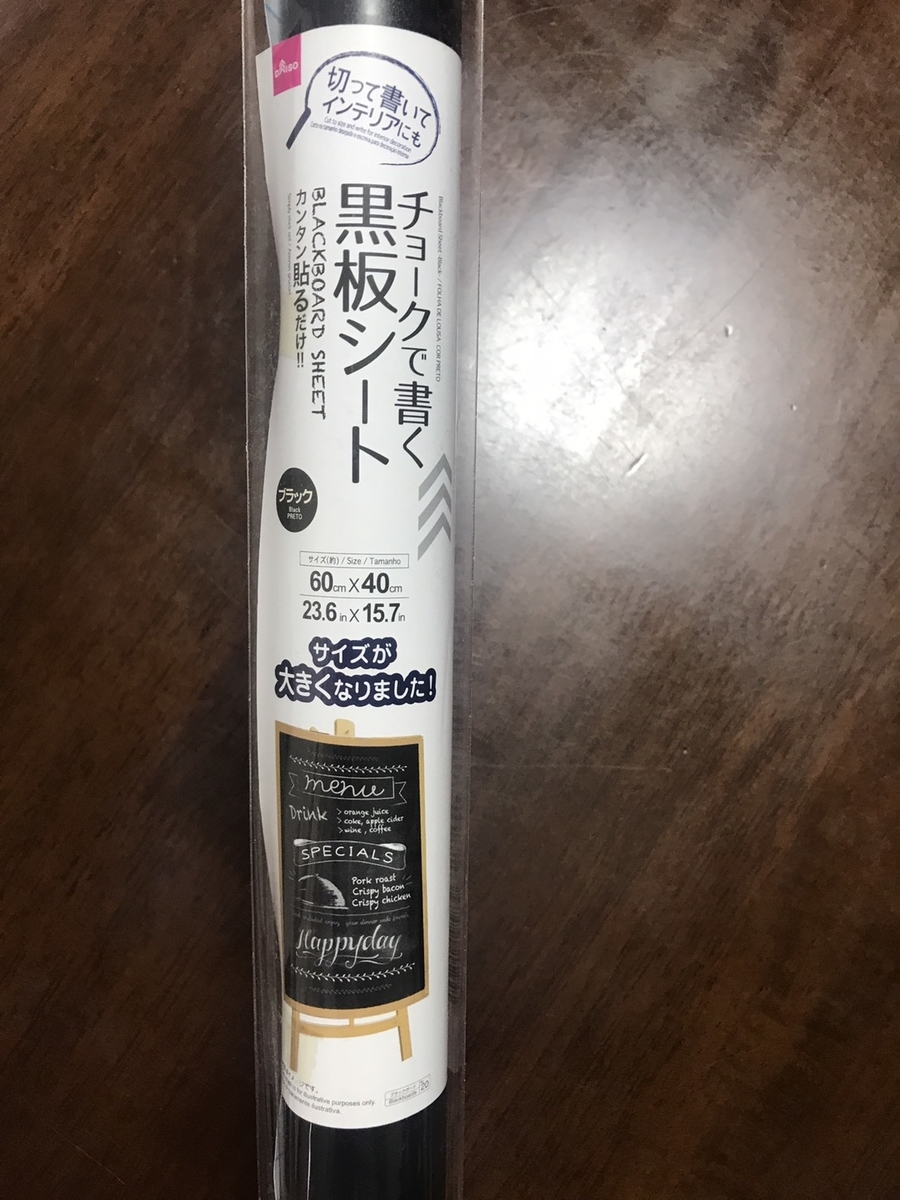 f:id:kamui23:20201003160318j:plain