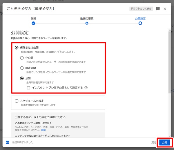 f:id:kamui23:20201004170607j:plain