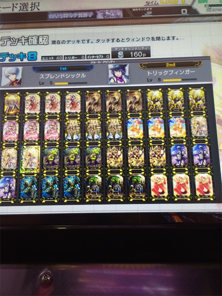 f:id:kamui9:20161107043511j:image