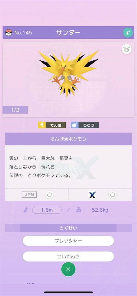 f:id:kamuishun:20220125212541p:image f:id:kamuishun:20220125212541p:image