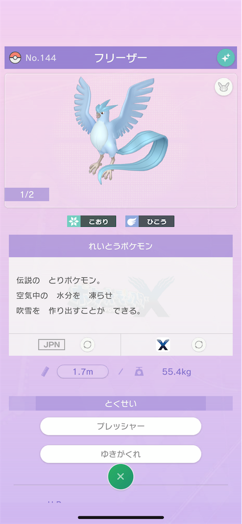 f:id:kamuishun:20220125212546p:image f:id:kamuishun:20220125212546p:image