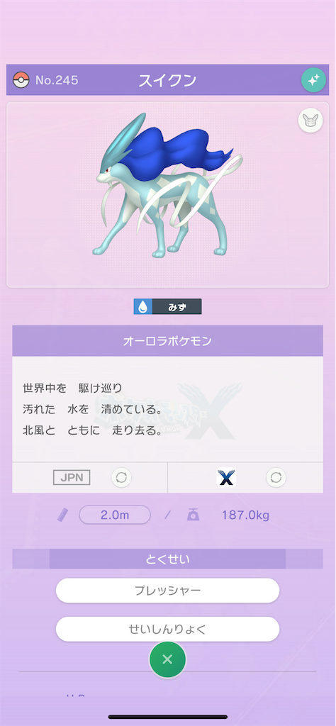 f:id:kamuishun:20220125213448p:image f:id:kamuishun:20220125213448p:image