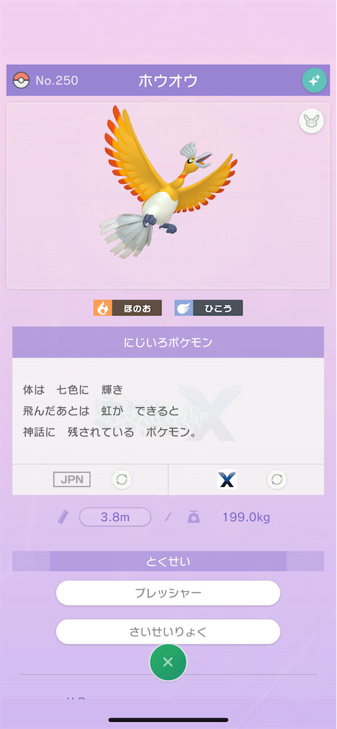 f:id:kamuishun:20220125213508p:image f:id:kamuishun:20220125213508p:image