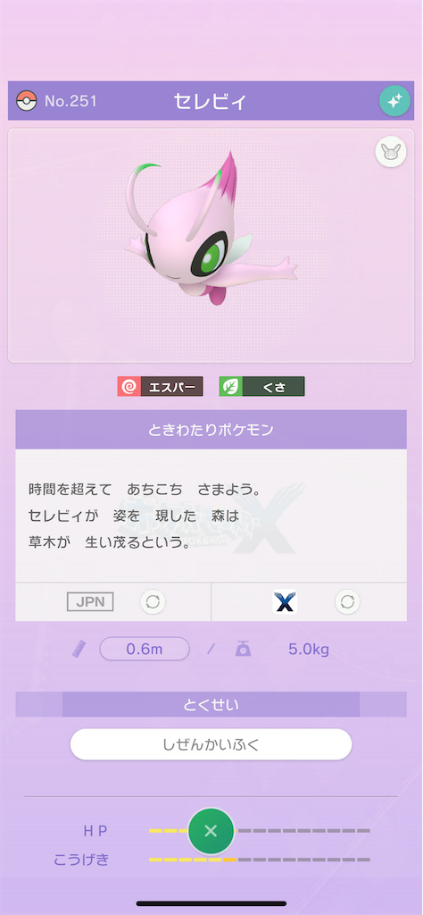 f:id:kamuishun:20220125213516p:image f:id:kamuishun:20220125213516p:image