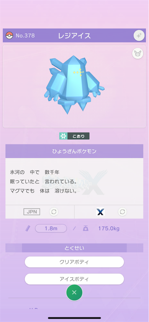 f:id:kamuishun:20220125214150p:image f:id:kamuishun:20220125214150p:image