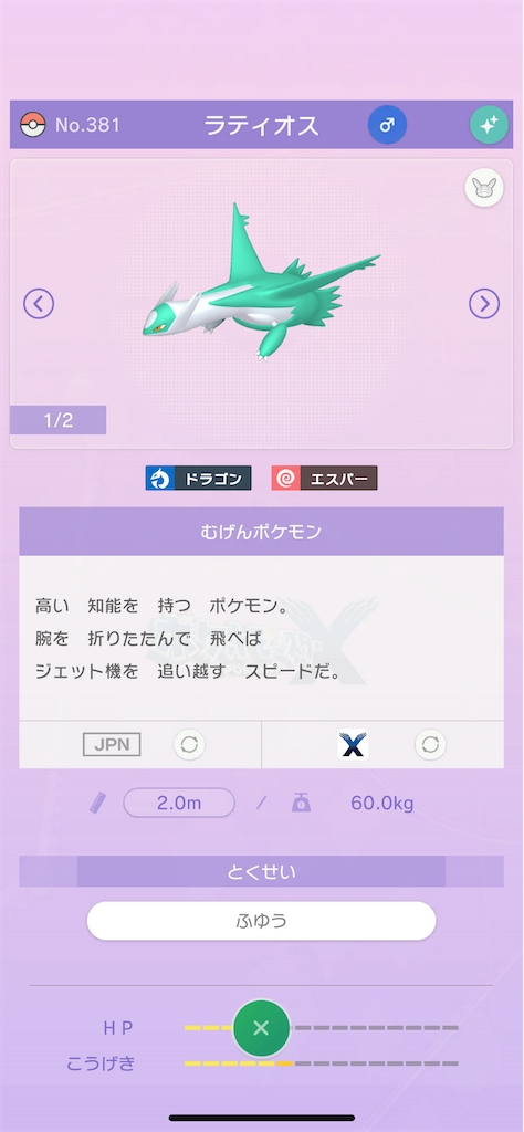 f:id:kamuishun:20220125214301p:image f:id:kamuishun:20220125214301p:image