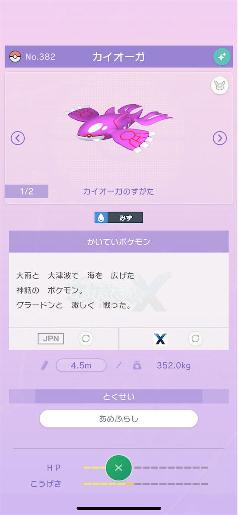 f:id:kamuishun:20220125214309p:image f:id:kamuishun:20220125214309p:image