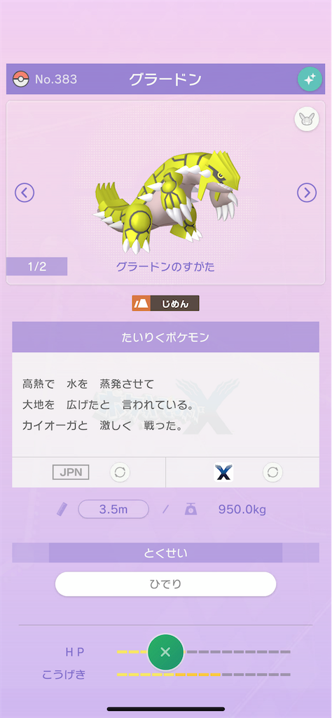f:id:kamuishun:20220125214318p:image f:id:kamuishun:20220125214318p:image