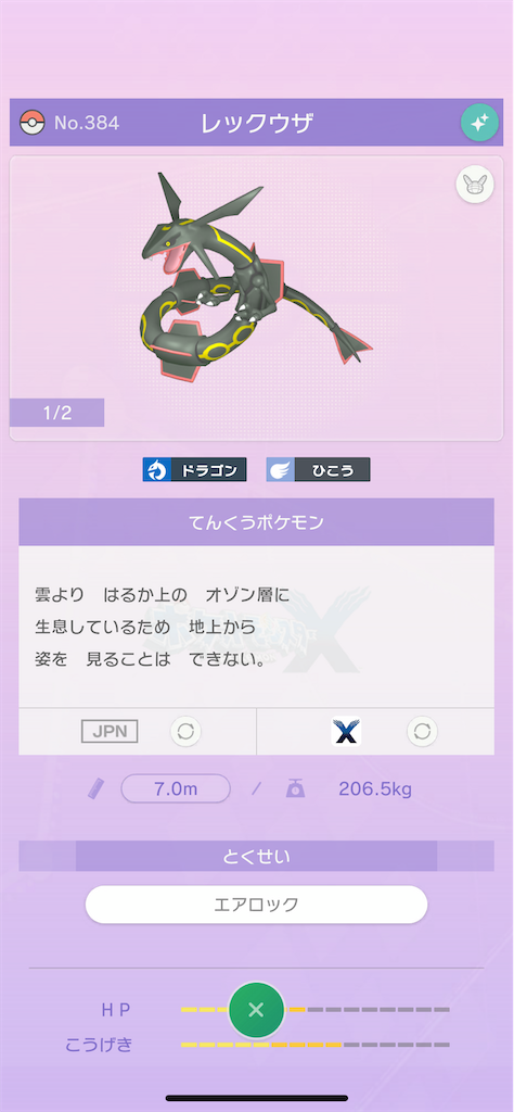f:id:kamuishun:20220125214327p:image f:id:kamuishun:20220125214327p:image