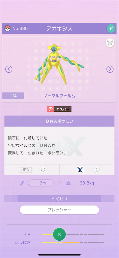 f:id:kamuishun:20220125214351p:image f:id:kamuishun:20220125214351p:image