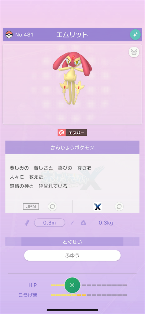 f:id:kamuishun:20220125215305p:image f:id:kamuishun:20220125215305p:image