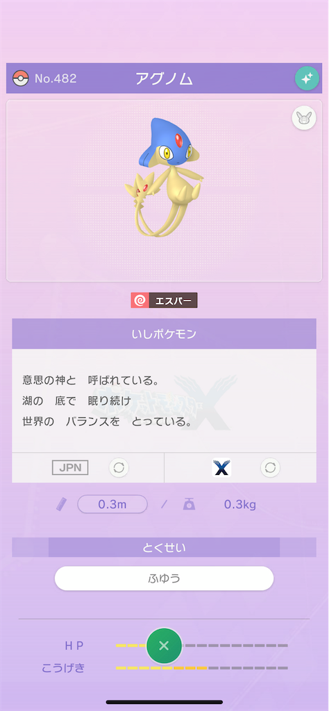 f:id:kamuishun:20220125215317p:image f:id:kamuishun:20220125215317p:image