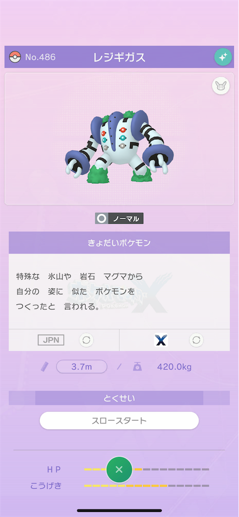f:id:kamuishun:20220125215358p:image f:id:kamuishun:20220125215358p:image