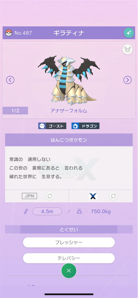 f:id:kamuishun:20220125215428p:image f:id:kamuishun:20220125215428p:image