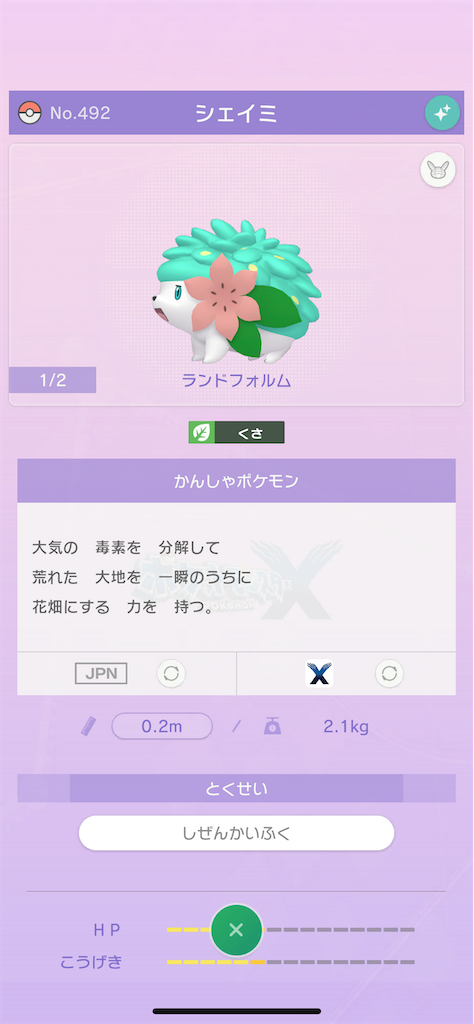 f:id:kamuishun:20220125215503p:image f:id:kamuishun:20220125215503p:image