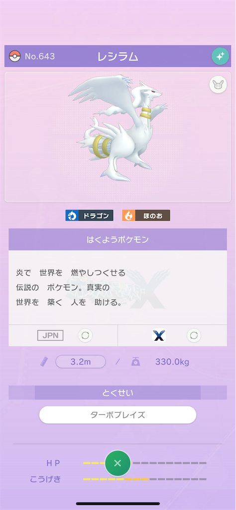 f:id:kamuishun:20220125220933p:image f:id:kamuishun:20220125220933p:image