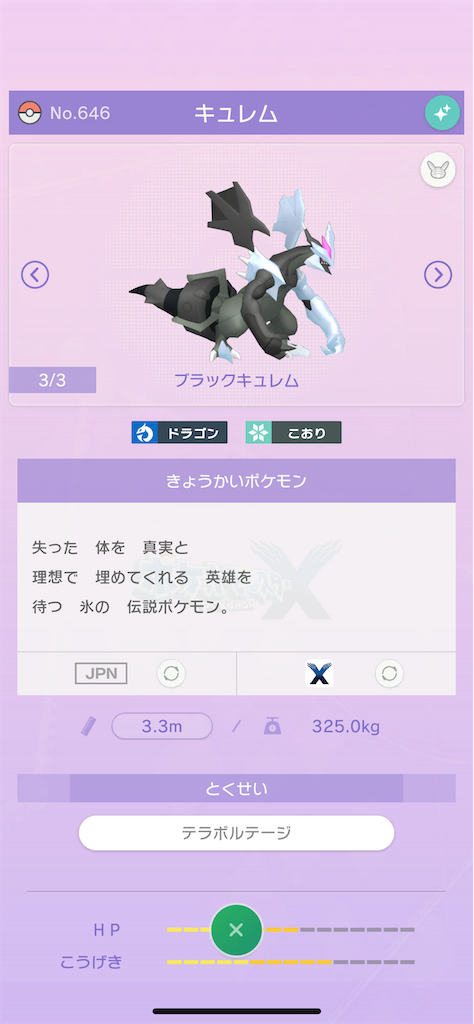 f:id:kamuishun:20220125221015p:image f:id:kamuishun:20220125221015p:image