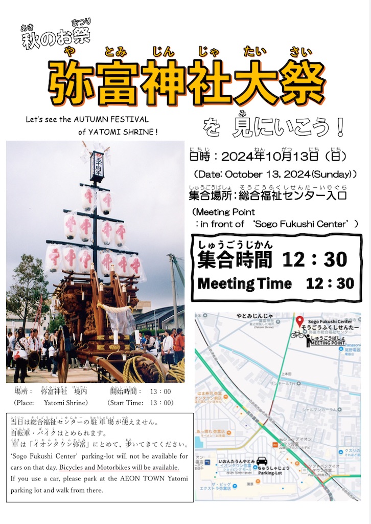 f:id:kamukamunihongo:20241005204300j:image